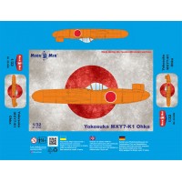 Японский самолет-камикадзе Yokosuka MXY7-K1 Ohka