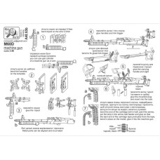 Пулемет M60D (США)