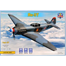 Як-9Т противотанковый истребитель Второй мировой войны