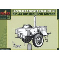 КП-43 полевая кухня