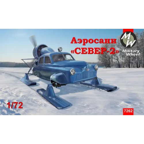 Авто-мото Аэросани "Север-2" 1:72