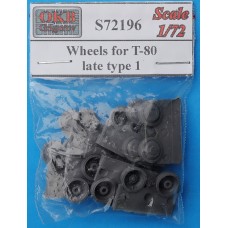 Опорные катки для танка T-80, поздний, тип 1