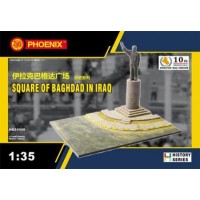 Площадь Багдада. Ирак