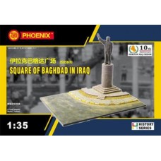 Площадь Багдада. Ирак