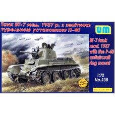 Танк БТ-7 мод. 1937 г. с зенитной турельной установкой П-40