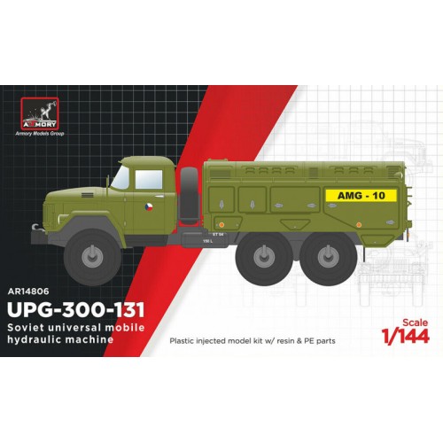 Универсальная подвижная гидроустановка УПГ-300-131