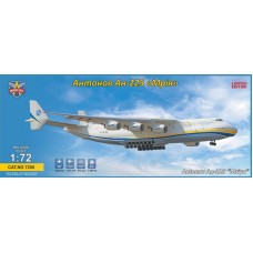 Транспортный самолет Антонов Ан-225 "Мрия"