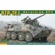 Бронетехніка та артилерія Украинский БТР-3E1 1:72