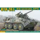 Бронетехніка та артилерія Украинский БТР-3E1 1:72