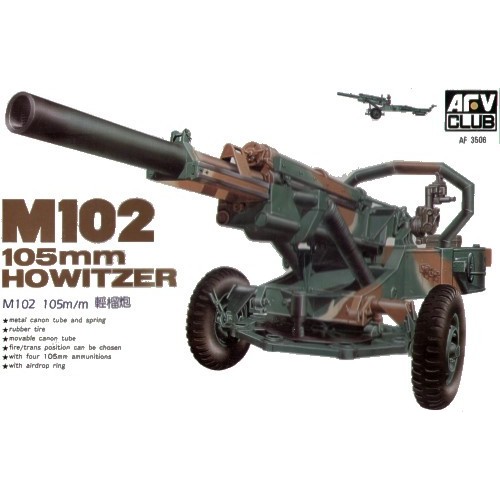 Бронетехника и артиллерия M102 105m/m HOWITZER