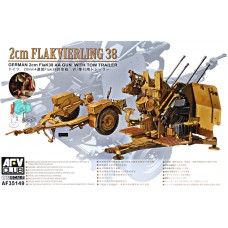 20 мм зенитное орудие "Flakvierling 38" с трейлером