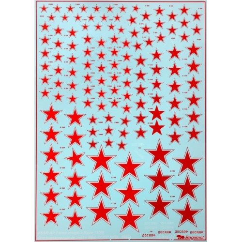 Декалі Декаль: Опознавательные знаки ВВС СССР, образца 1955 г.