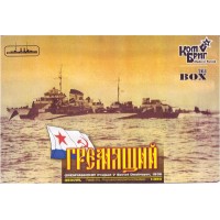 "Гремящий" - эскадренный миноносец, проект 7 (Корпус по ватерлинию)