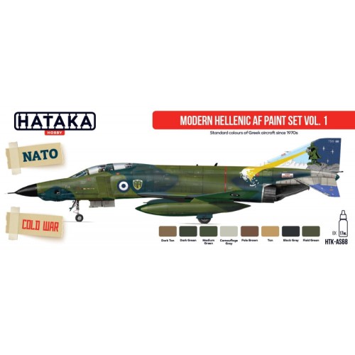 Набори водорозчинної фарби Набор красок Современные Греческие ВВС ч. 1, 8 шт.