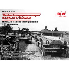 Немецкая машина наблюдения Sd.Kfz.251/18 Ausf.A с экипажем