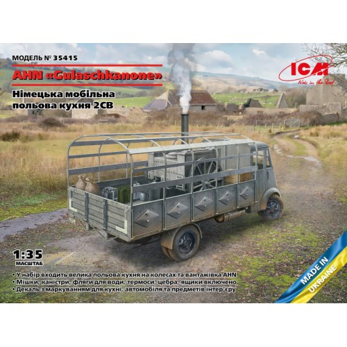 Авто-мото AHN “Gulaschkanone” Немецкая мобильная полевая кухня времен Второй мировой войны