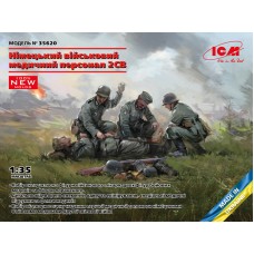 Немецкий военно-медицинский персонал Второй мировой войны