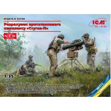 Расчет противотанкового комплекса "Стугна-П"