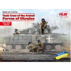 Танковый экипаж Вооруженных сил Украины