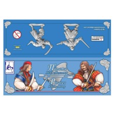 Пираты, XVII ст. В наборе 2 фигурки