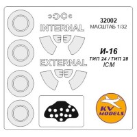 Маска для модели самолета И-16 тип 24/28 (ICM)