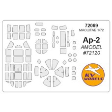 Маска для модели самолета Arhangelsky Ar-2 (Amodel)