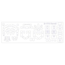 Маска для модели самолета Boeing B-17F/G Flying Fortress (Revell)