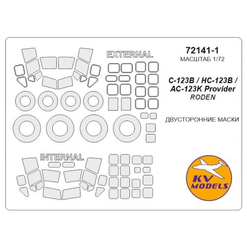 Декалі Маска для модели самолета C-123 Provider (Roden)