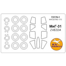 Маска для модели самолета МиГ-31 (Zvezda)