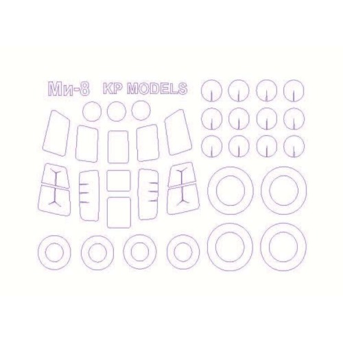 Декалі Маска для модели вертолета Ми-8" (KP Models)
