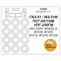 Маска для модели автомобиля ГаЗ-51 (MW)