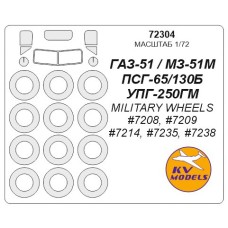 Маска для модели автомобиля ГаЗ-51 (MW)