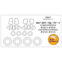 Маска для модели самолета МиГ-25 П/ПДТ/ПУ/У (Condor/Eastern Express)