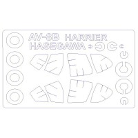 Маска для модели самолета AV-8B Harrier 2/Harrier 2 Plus (Hasegawa)