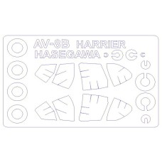 Маска для модели самолета AV-8B Harrier 2/Harrier 2 Plus (Hasegawa)