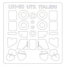 Маска для модели вертолета UH-60 Black Hawk/UH 60 Desert Hawk/UH 60A (Italeri/Revell)