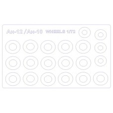 Маска для модели самолета Ан-10/Ан-12