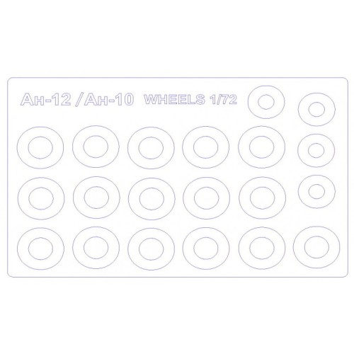 Декалі Маска для модели самолета Ан-10/Ан-12