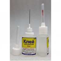Клей для пластиковых моделей с иголкой, 30 мл