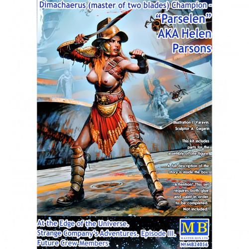 Фігури та мініатюри "Парсел" ака Хелен Парсонс