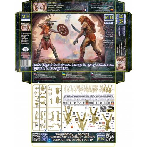 Фігури та мініатюри На краю Вселенной. Приключения странной компании. Эпизод V. Распознавание