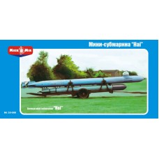 Мини-субмарина 'Hai'
