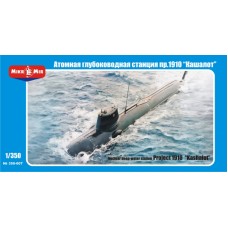 Атомная глубоководная станция пр. 1910 "Кашалот"