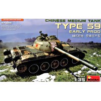 Китайский средний танк "Type 59" (раннее производство)