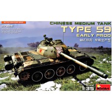 Китайский средний танк "Type 59" (раннее производство)