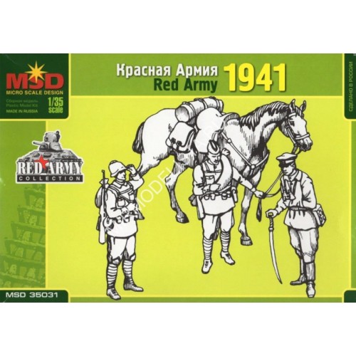 Фігури та мініатюри Красная Армия 1941 г.