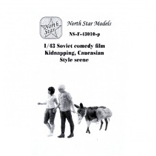 Диорама: Сцена фильма комедии - "Кавказская пленница" (смола)