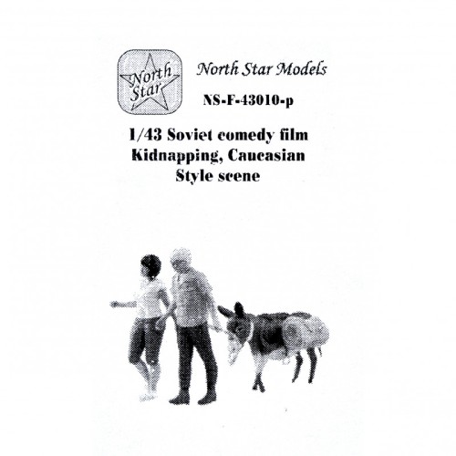 Фігури та мініатюри Диорама: Сцена фильма комедии - "Кавказская пленница" (смола)