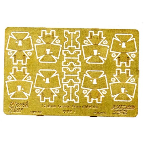 Фототравлення Фототравление: Щит для 152 мм орудия "Canet", тип 1