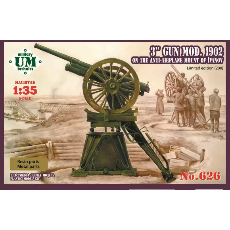 Збірна модель 3-дм гармата зразка 1902 року на протиаеропланному верстаті Іванова 1:35